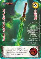 Bai She Jian