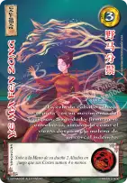 Ye Ma Fen Zong